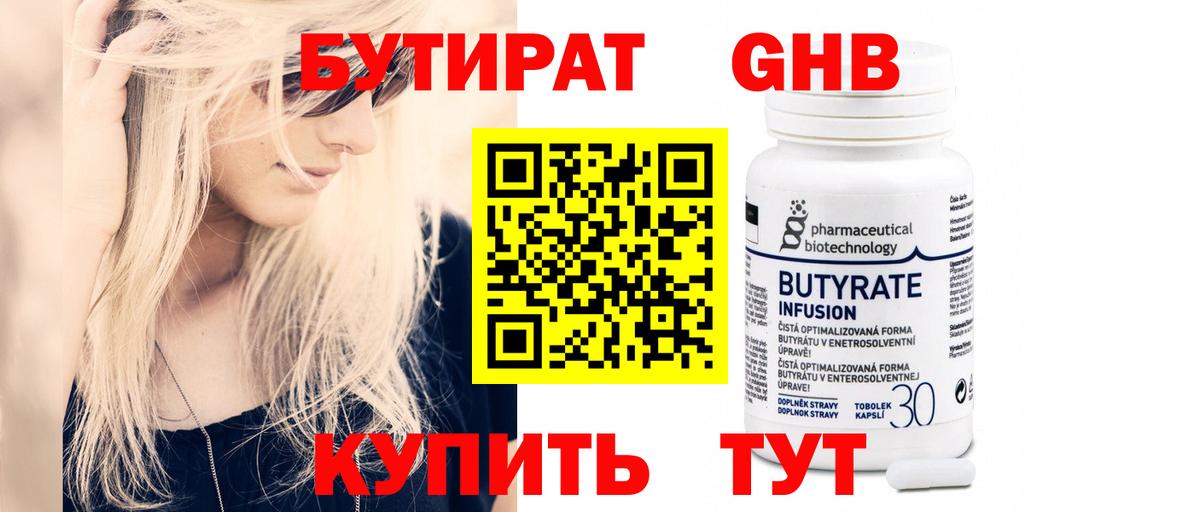 LSD-25  Канабис  APVP СОЛЬ   Когалым  Меф МЯУ МЯУ   Вход с VPN 