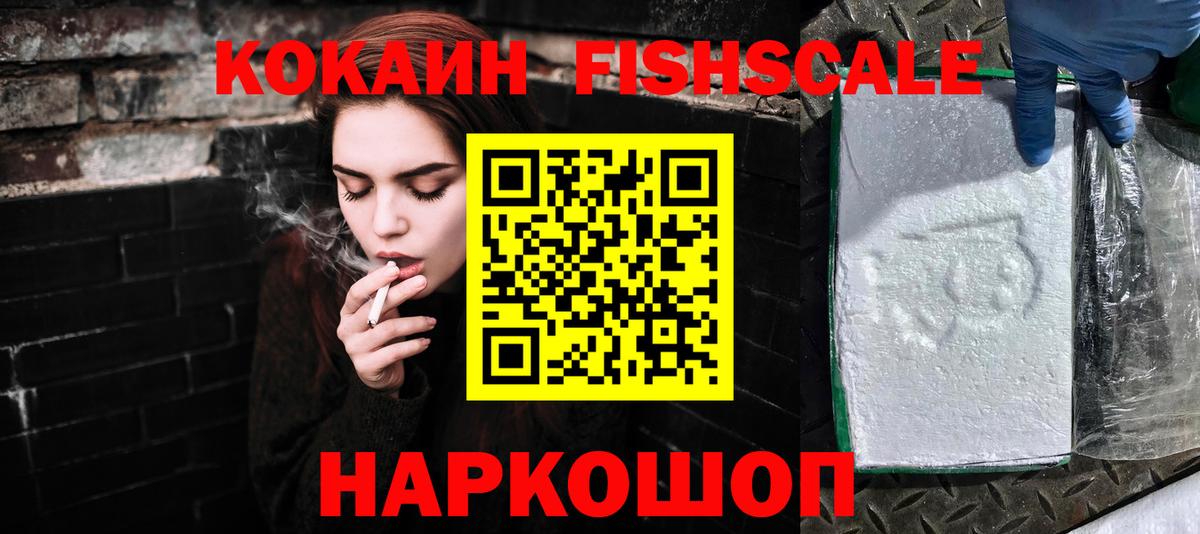 Cocaine Эквадор  Кокаин Columbia  Вход с VPN  закладка  Когалым 