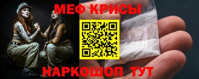 спайс Комсомольск-на-Амуре