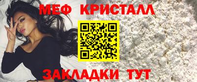 спайс Комсомольск-на-Амуре