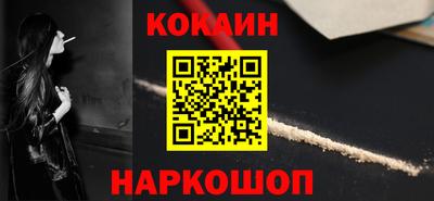 бутик Краснокаменск