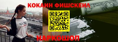 мяу мяу мука Конаково