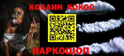спайс Комсомольск-на-Амуре