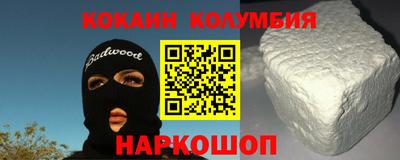 СК Коммунар