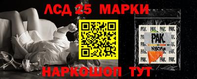 спайс Комсомольск-на-Амуре