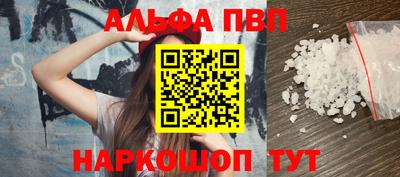 первитин Старая Купавна