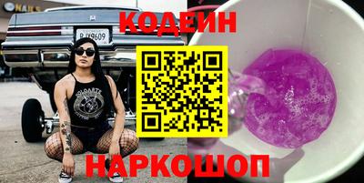 спайс Комсомольск-на-Амуре