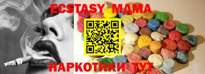 альфа пвп Краснознаменск
