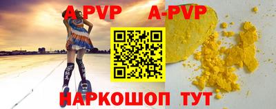 спайс Комсомольск-на-Амуре