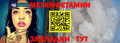 бутик Краснокаменск