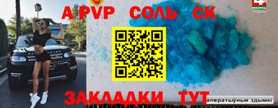 мяу мяу мука Конаково