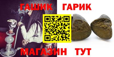 спайс Комсомольск-на-Амуре