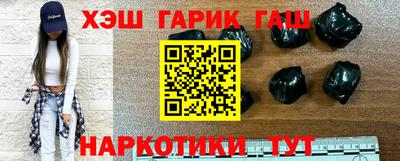 спайс Комсомольск-на-Амуре
