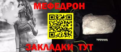 мяу мяу мука Конаково