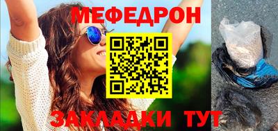 мяу мяу мука Конаково