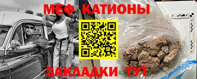 альфа пвп Краснознаменск
