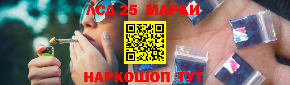 Лсд 25 экстази кислота Когалым