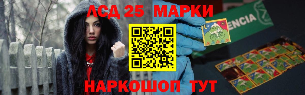 Когалым  Лсд 25 экстази ecstasy  Вход с VPN  ЛСД экстази кислота 