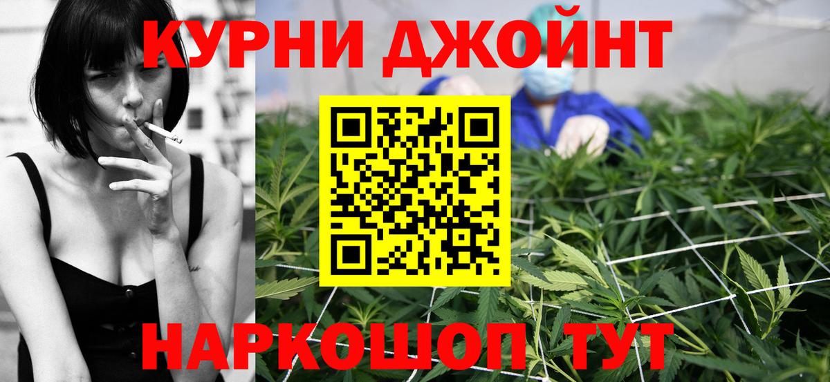 Когалым  Канабис ГИДРОПОН  Конопля MAZAR  Каннабис Bruce Banner  Вход с VPN 