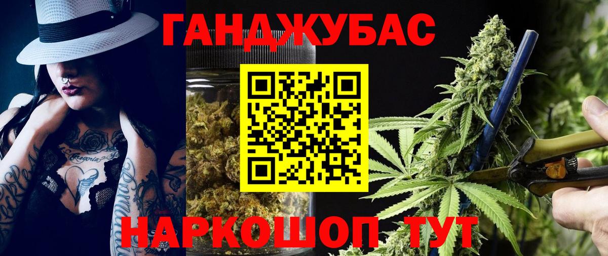 Марихуана конопля Когалым